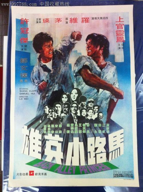 惠灵顿维多利亚大学理工科文凭证书